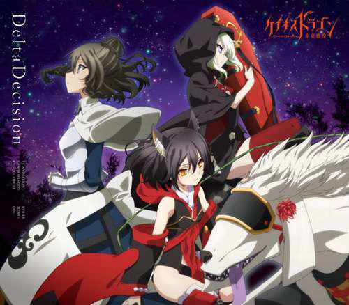 赤龙战役 万绪千端