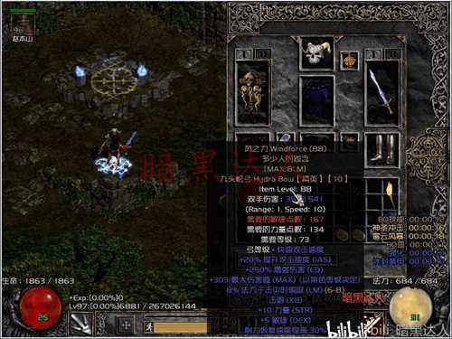 暗黑那些实用的普通级暗金装备 你还记得几件