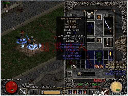 暗黑那些实用的普通级暗金装备 你还记得几件