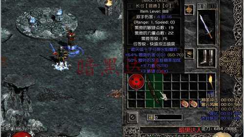 暗黑那些实用的普通级暗金装备 你还记得几件