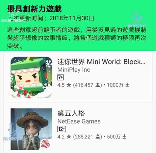 大快人心 我的世界 告 迷你世界 胜诉 这场官司打了3年多
