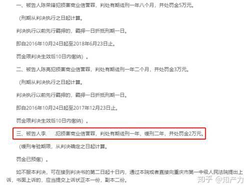 传奇 代理商李威威千里逃亡背后 这些关键点你注意到了吗