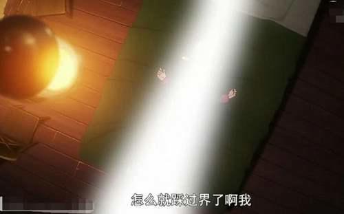 擦边球最高境界 这部新番把 卖肉 玩出 技术流 永远徘徊在 里番 的边缘 第31期