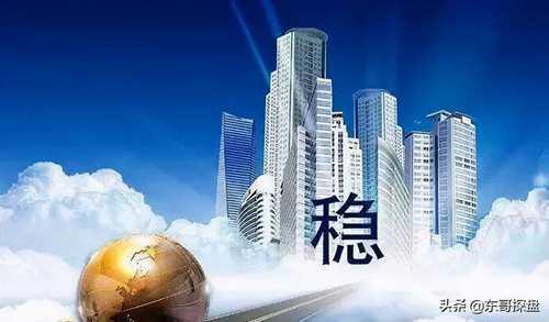 郑州二手房交易