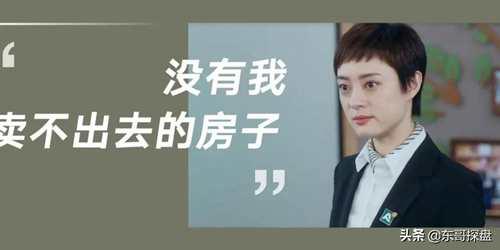 郑州二手房交易