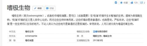 细思极恐的 灵笼 细节 噬极兽究竟是什么 玛娜生态究竟是一个什么样的奇境