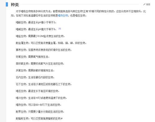 细思极恐的 灵笼 细节 噬极兽究竟是什么 玛娜生态究竟是一个什么样的奇境