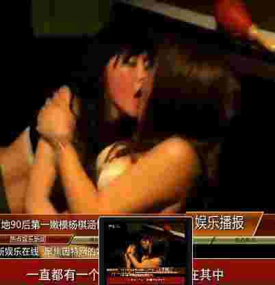 杨棋涵不雅视频qvod 杨棋涵裸聊视频ed2k 杨棋涵找鸭门视频下载