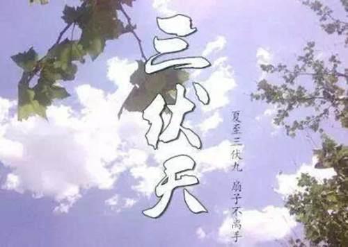 起伏是几月几号2021年