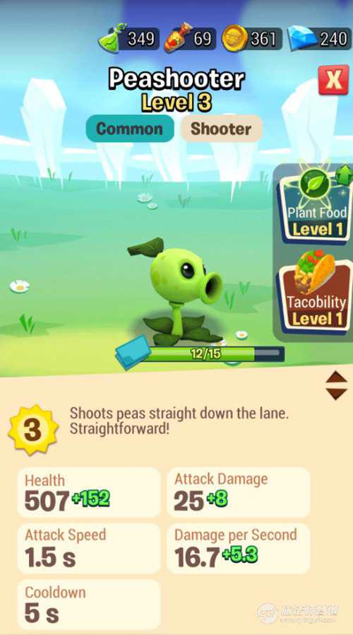 植物大战僵尸 植物全图鉴