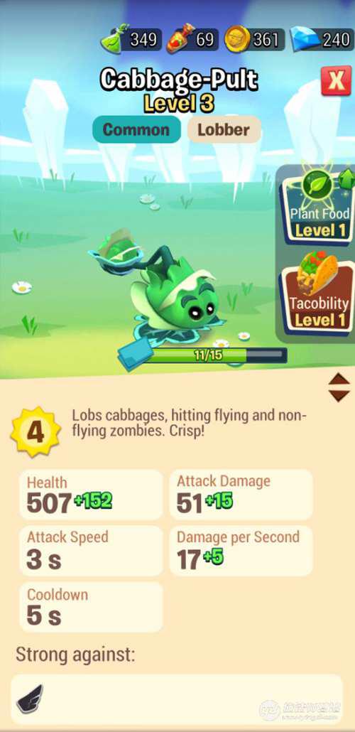 植物大战僵尸 植物全图鉴