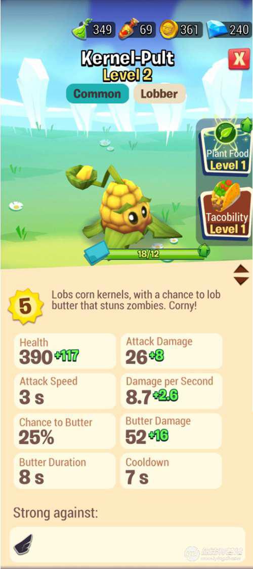 植物大战僵尸 植物全图鉴