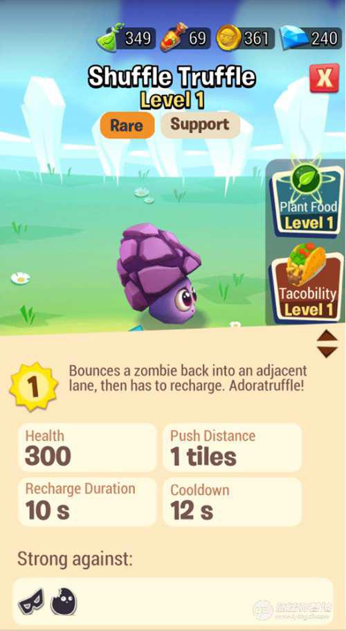 植物大战僵尸 植物全图鉴