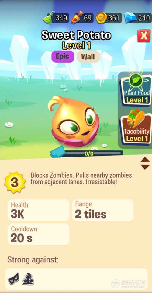 植物大战僵尸 植物全图鉴