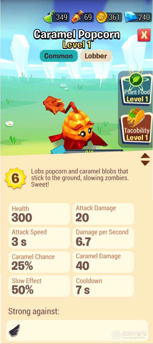 植物大战僵尸 植物全图鉴