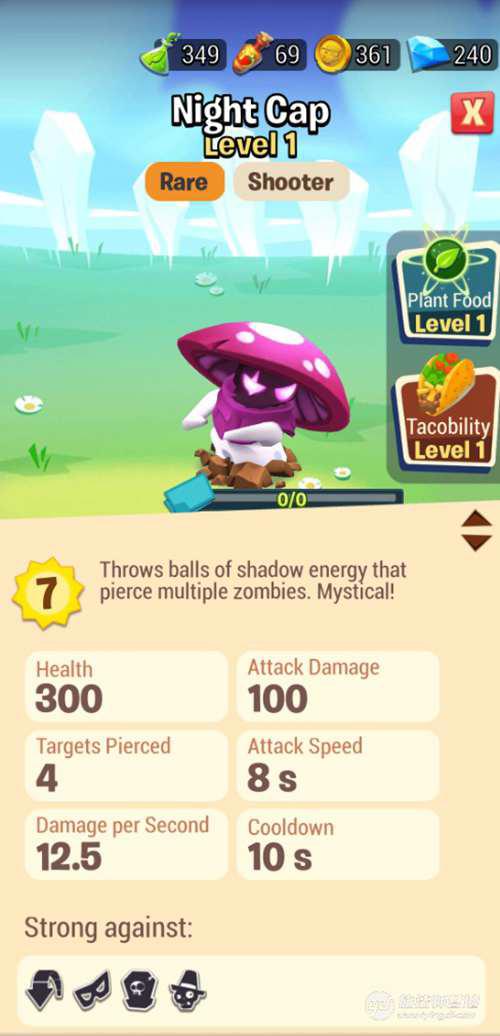 植物大战僵尸 植物全图鉴