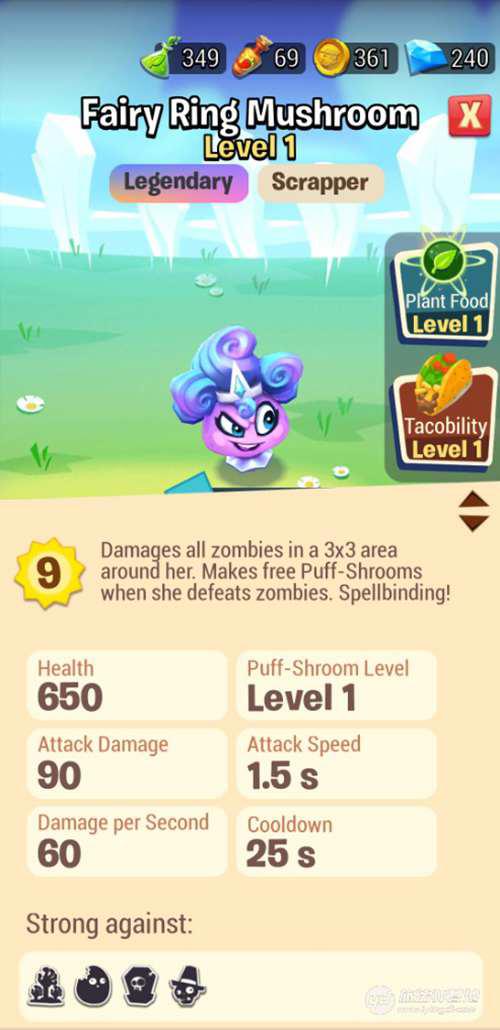 植物大战僵尸 植物全图鉴