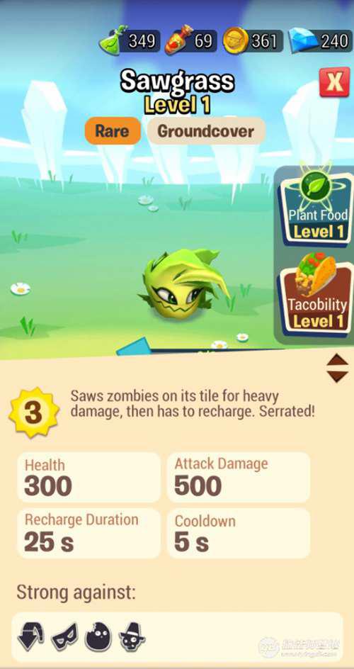 植物大战僵尸 植物全图鉴