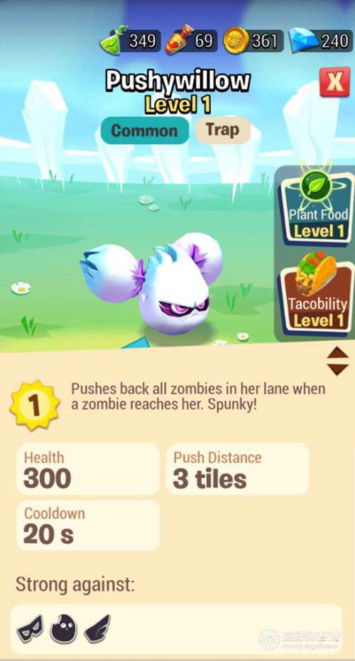 植物大战僵尸 植物全图鉴