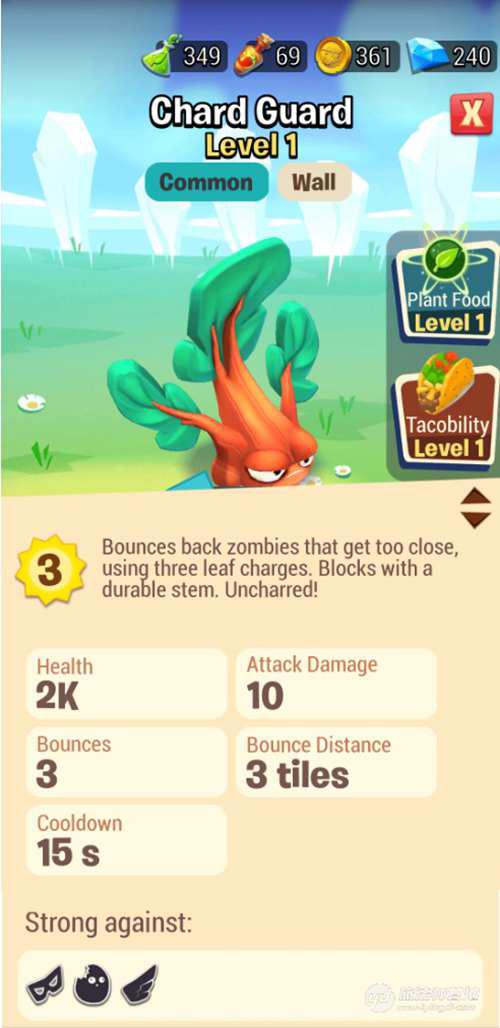 植物大战僵尸 植物全图鉴