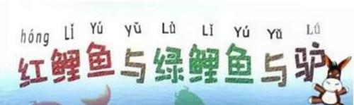 中国十大最难的绕口令