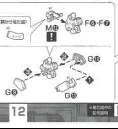 万代MG圣约高达评测