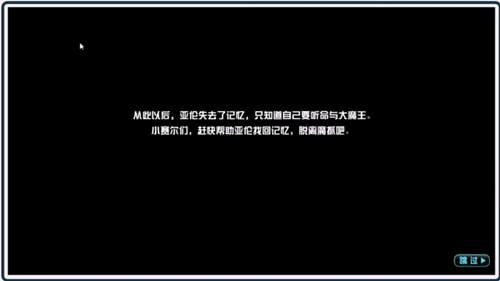 被严重低估的反派精灵库贝萨