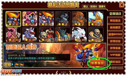 被严重低估的反派精灵库贝萨