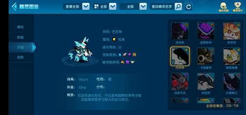 被严重低估的反派精灵库贝萨