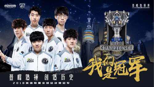 iG InvictusGaming 科普