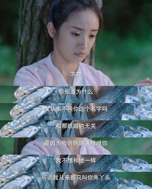 浅析东方炻的外在长相与内在魅力