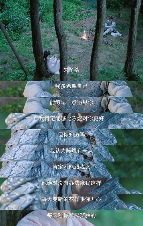 浅析东方炻的外在长相与内在魅力