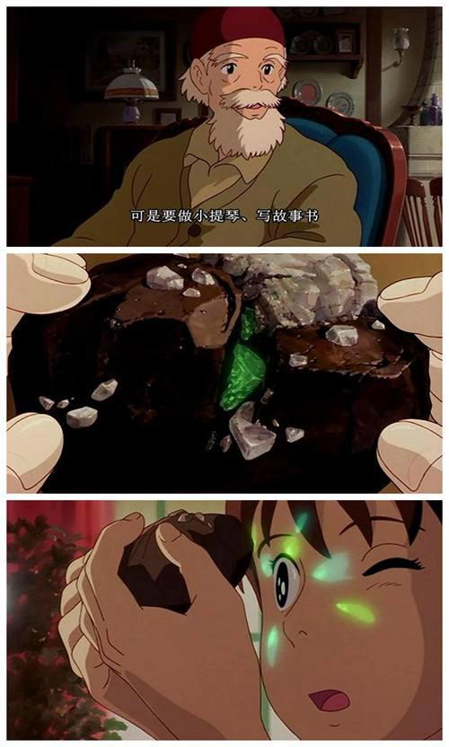 侧耳倾听 宫崎骏与高建勋的接班人近藤喜文 夺目的流星