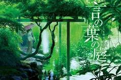 新海诚的十大动漫电影