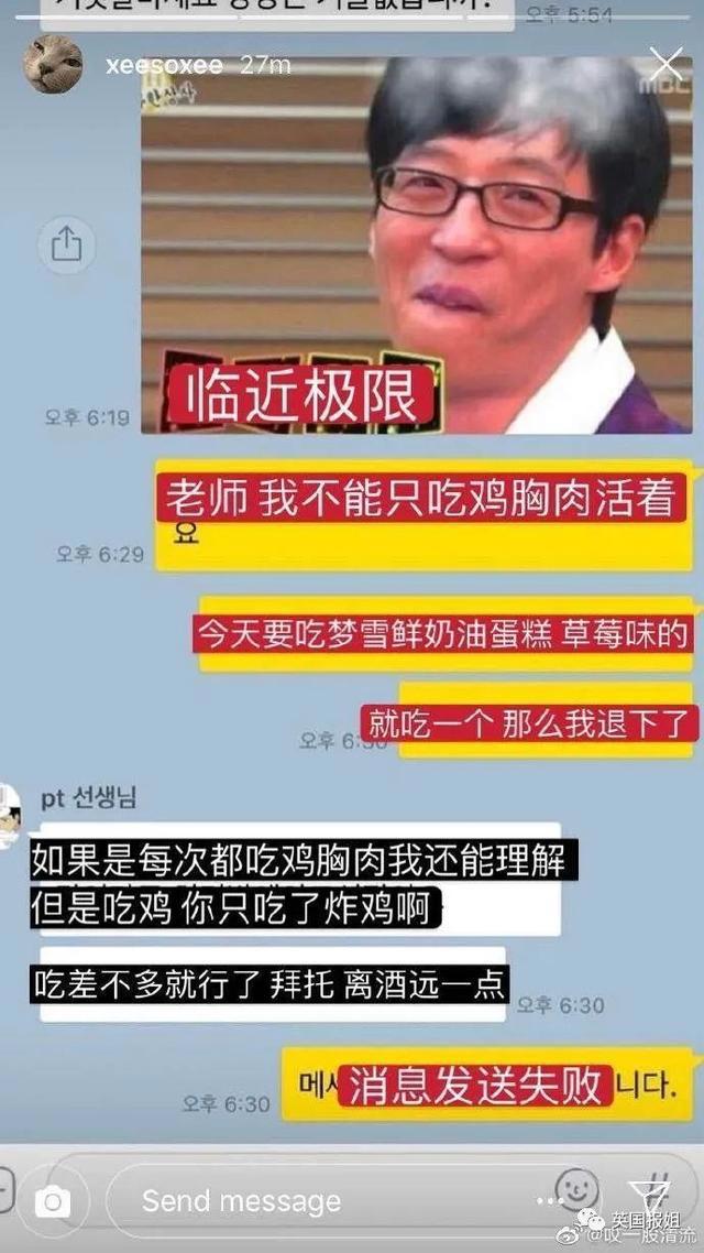韩国最美 小三 凭颜值爆火 网友 她太美了让我恨不起来