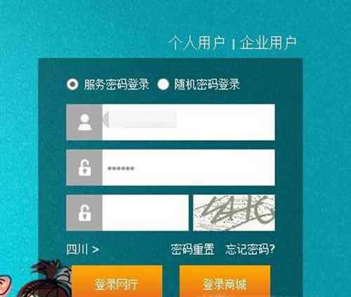 如何查询中国移动通话记录明细