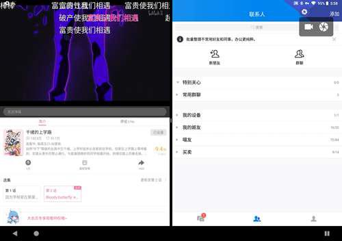 开箱个曾经最强安卓平板 GooglePixelC评测