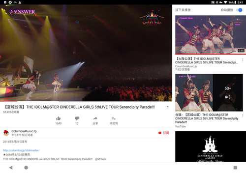 开箱个曾经最强安卓平板 GooglePixelC评测