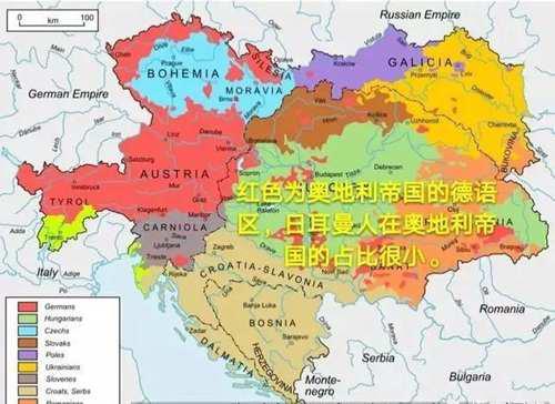 奥地利与德国同种同宗 为什么奥地利与匈牙利组成奥匈帝国