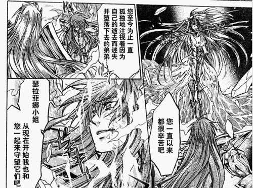 圣斗士星矢冥王神话黄金圣斗士实力排名