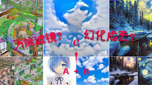 万能滤镜Ostagram 变你所想 化你所愿