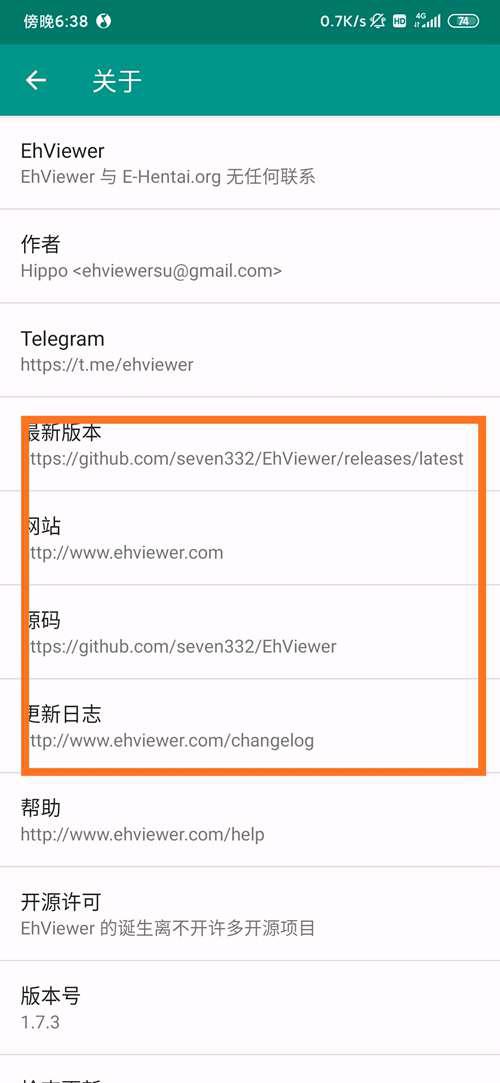 对最近很多人反应的ehviewer登不上去的问题
