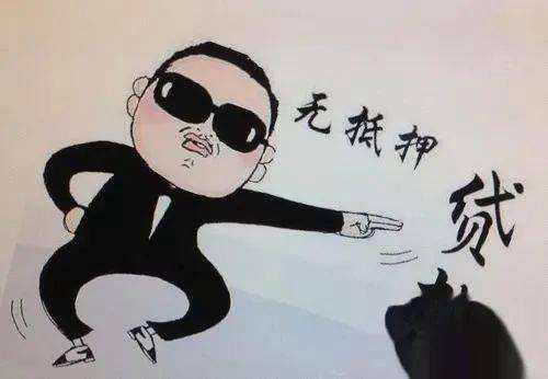 校园贷有哪些风险