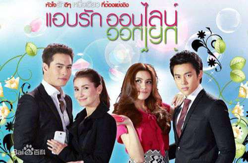 泰剧那些事儿之markprin