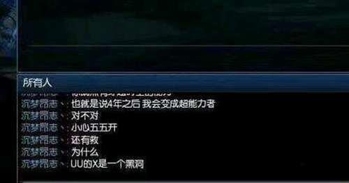 小心五五开