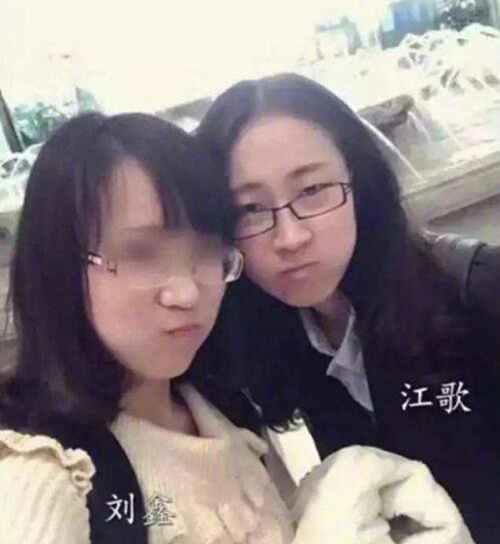 江歌案刘鑫个人资料被人肉