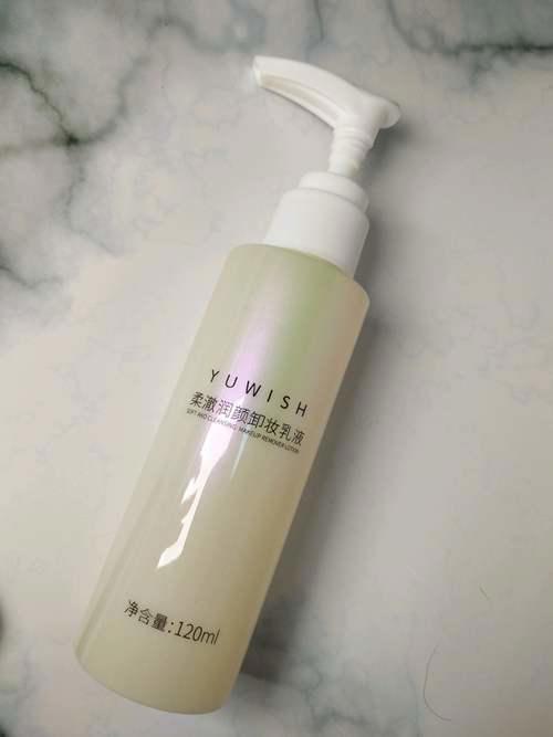 卸妆分享 虞文萱卸妆乳液