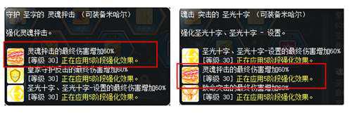 米哈尔新手篇 核心搭配