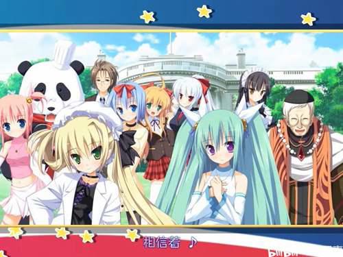 幼驯染成了大总统 幼なじみは大統領MygirlfriendisthePRESIDENT