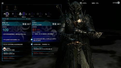 中土世界战争之影全攻略大汇总